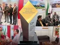 تندیس سیزدهمین همایش چشم انداز صنعت فولاد و سنگ آهن به فولاد اکسین تعلق گرفت