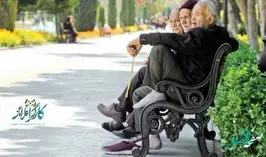 دریافت مستمری و بازنشستگی از چند صندوق تامین اجتماعی امکان پذیر است؟