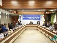برگزاری نخستین نشست شورای هماهنگی مدیران روابط عمومی مناطق آزاد و ویژه اقتصادی کشور در منطقه آزاد انزلی