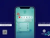 با وام بانک ایران زمین حساب ات را وکالتی کن