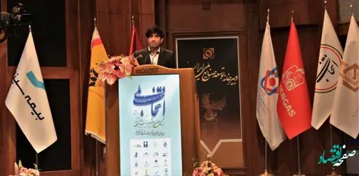 نقش بانک پارسیان در پویایی تولید و اقتصاد کشور