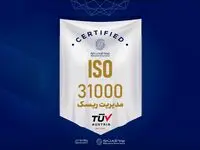 صدور گواهینامه مدیریت ریسک ISO 31000 بیمه تجارت‌نو