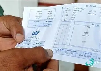قطع یارانه کدام خانوارها قطعی شد؟ | هشدار قطع یارانه پنهان