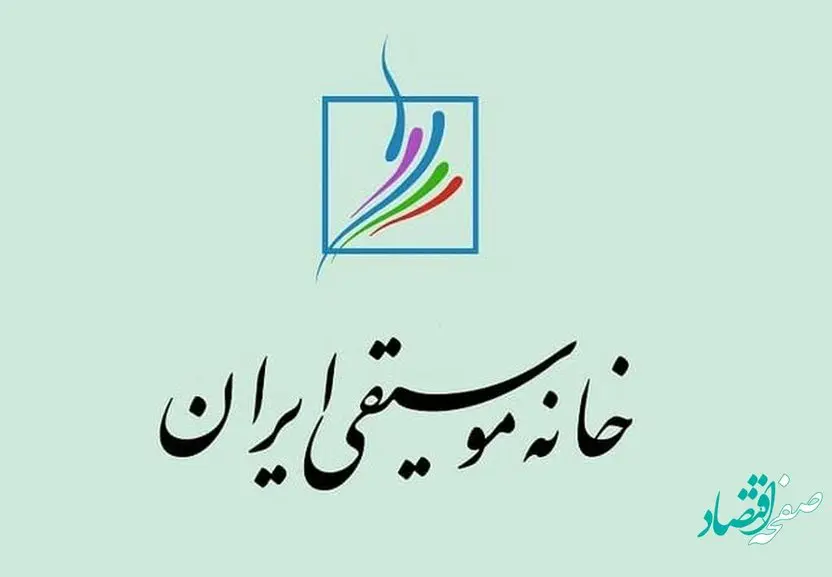 علت و ماجرای درگیری در دانشکده هنرهای زیبا دانشگاه تهران چه بود؟ 