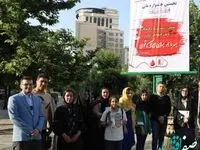 بانک صادرات ایران از نخبگان هموفیلی کشور تجلیل کرد