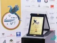 اهدا جایزه ملی برترین و تأثیرگذارترین روابط‌عمومی در معرفی خدمات بانکی به بانک پاسارگاد