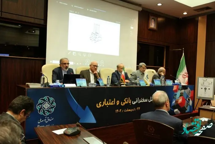 هدف این بانك سرمایه گذاری توسعه ای و فراهم نمودن بستر مشاركت بخش غیردولتی با استفاده از منابع صندوق توسعه
