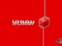 بیمه "ما" به عنوان اولین شرکت بیمه ای در سال 1402 به مجمع رفت