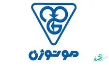 دستاوردی دیگر برای یکی از زیرمجموعه های وکغدیر