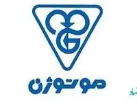 دستاوردی دیگر برای یکی از زیرمجموعه های وکغدیر
