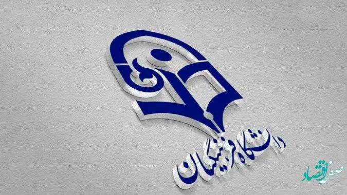 جزئیات خبری خوب برای دانشجو معلمان دانشگاه فرهنگیان | شرایط جذب