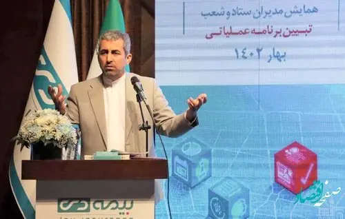 پور ابراهیمی: در بخش توانگری «بیمه دی» جزو رتبههای برتر کشور است