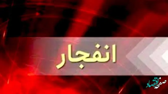 ماجرای انفجار مهیب در قوچان چه بود؟