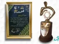 تجربه 72ساله بانک صادرات ایران در خدمت کارآفرینان