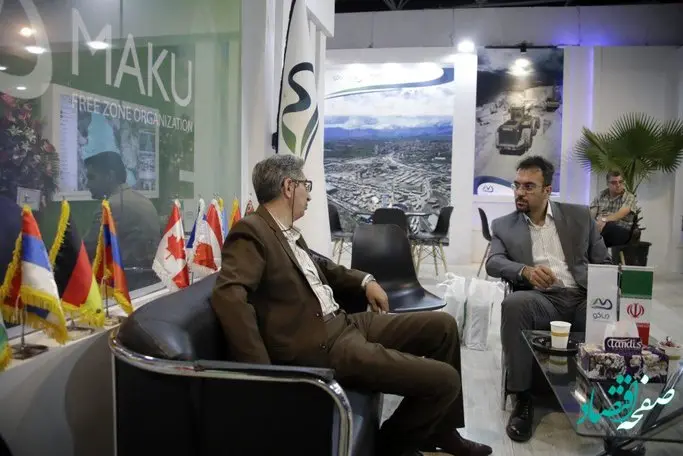 بازدید بیش از ۴ هزار نفر از غرفه منطقه آزاد ماکو در نمایشگاه ایران اکسپو