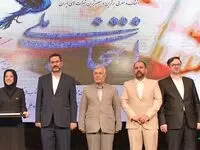 کسب چهار نشان توسط بانک پاسارگاد در اجلاس طرح انتخاب ملی
