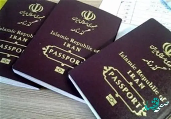 صدور روادید الکترونیکی حج تمتع ۱۴۰۲ برای حجاج چگونه است؟