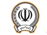 امکان وکالتی نمودن طرح‌های تسهیلاتی «نگین مهر» و «نگین آتیه» در بانک سپه فراهم شد