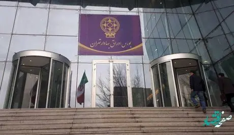 بورس امروز یکشنبه ۲۴ اردیبهشت ۱۴۰۲ سقوط می کند یا صعود؟
