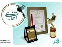بیمه سینا در جمع بزرگان صنعت و اقتصاد ایران