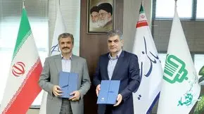 امضای تفاهمنامه حمایت بانک سینا از احداث 20 هزار واحد مسکونی