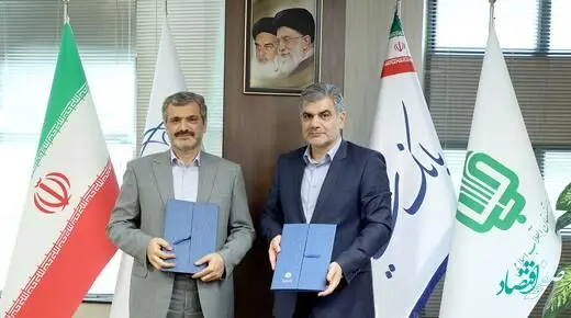 امضای تفاهم‌نامه حمایت بانک سینا از احداث 20 هزار واحد مسکونی
