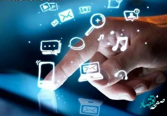 آیا قطعی ۱۰ روزه اینترنت در زمان برگزاری امتحانات دانش آموزان حقیقت دارد؟ | این خبر کشور را به هم ریخت