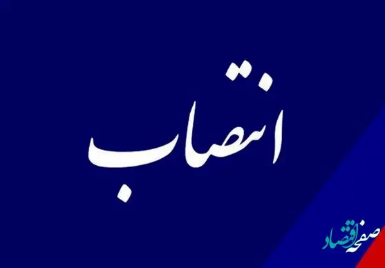 محمدرسول ملاحسنی مدیر جدید روابط عمومی استانداری قزوین کیست؟