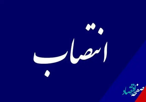 محمدرسول ملاحسنی مدیر جدید روابط عمومی استانداری قزوین کیست؟