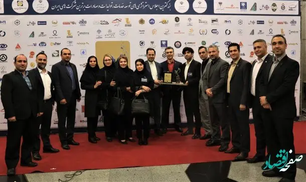 سیمرغ زرین « برترین انتخاب ملی در صنعت بانکداری» بر شانه پارسیان نشست