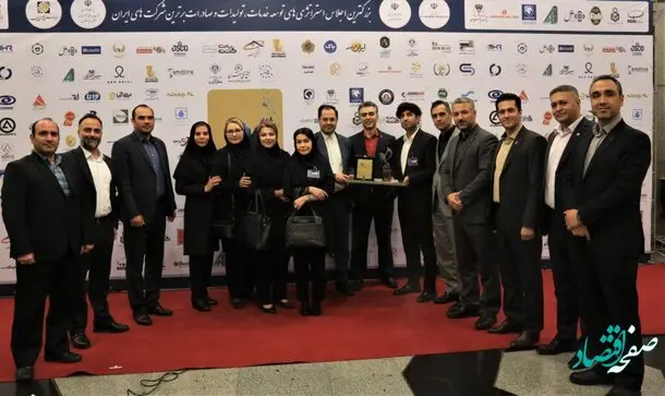 سیمرغ زرین « برترین انتخاب ملی در صنعت بانکداری» بر شانه پارسیان نشست