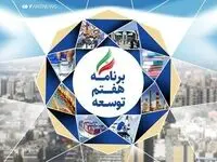 تبعات جبران‌ناپذیر تصویب بدون کارشناسی برای کارگران