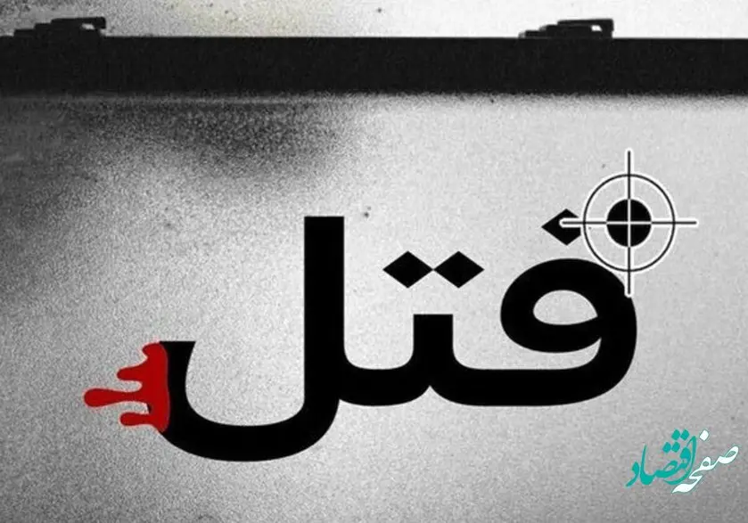 محمدرضا درویشی که تحت تعقب است کیست؟ + عکس