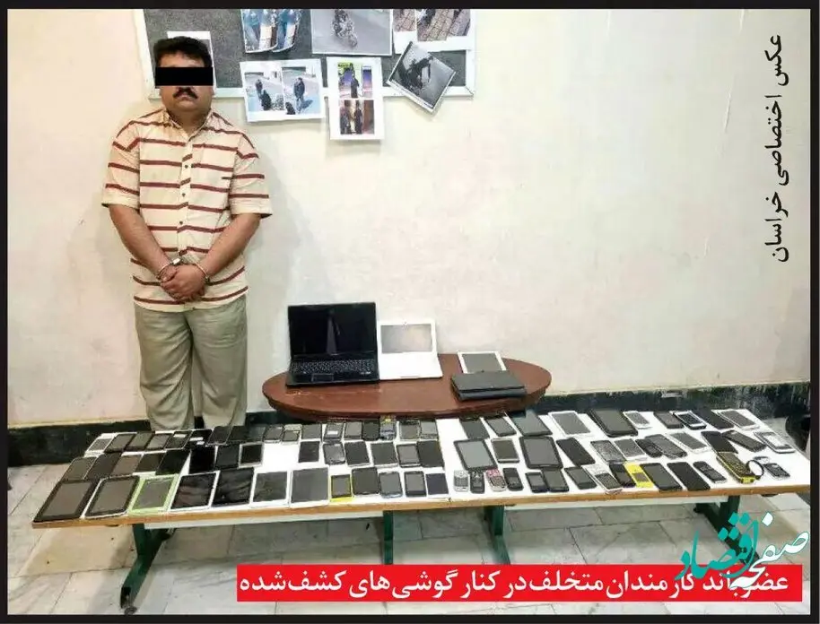 کارمندان متخلف در یک بیمارستان دولتی در مشهد دستگیر شدند | علت دستگیری چه بود؟ 