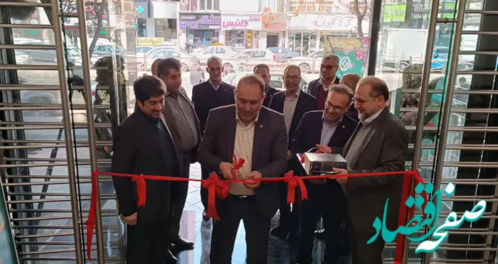 افتتاح شعبه سعادت آباد بانک توسعه صادرات ایران