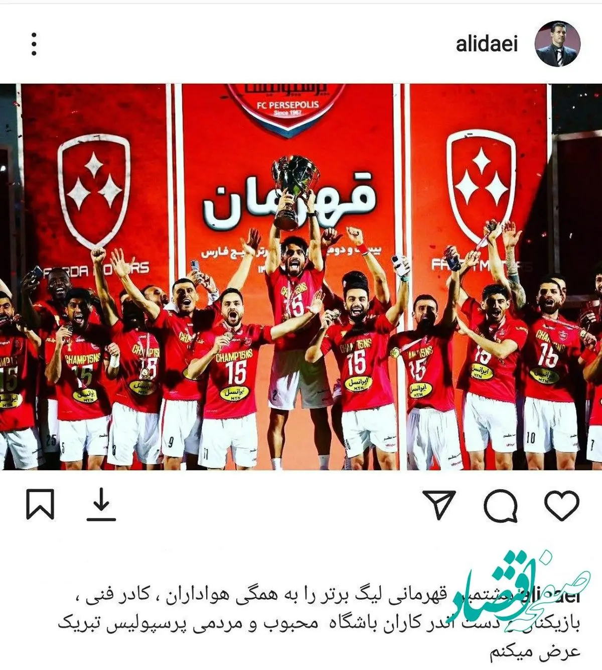 سکوت علی دایی با تبریک ویژه به پرسپولیس شکست