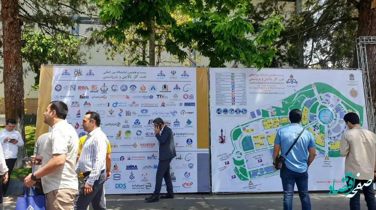 گزارش تصویری از بیست و هفتمین نمایشگاه نفت، گاز، پالایش و پتروشیمی 1402