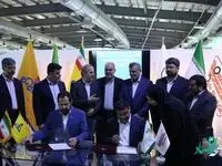 تبلور تکیه بر توان داخلی بر اساس توافق بین صندوق بازنشستگی کشوری و شرکت ملی گاز ایران در نمایشگاه بین المللی