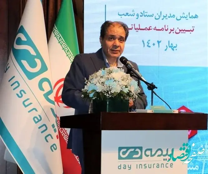 برنامههای عملیاتی بیمه دی در سال ۱۴۰۲ تبیین شدند