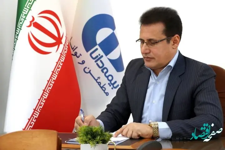 پیام تبریك مدیرعامل بیمه دانا به مناسبت روز ارتباطات و روابطعمومی