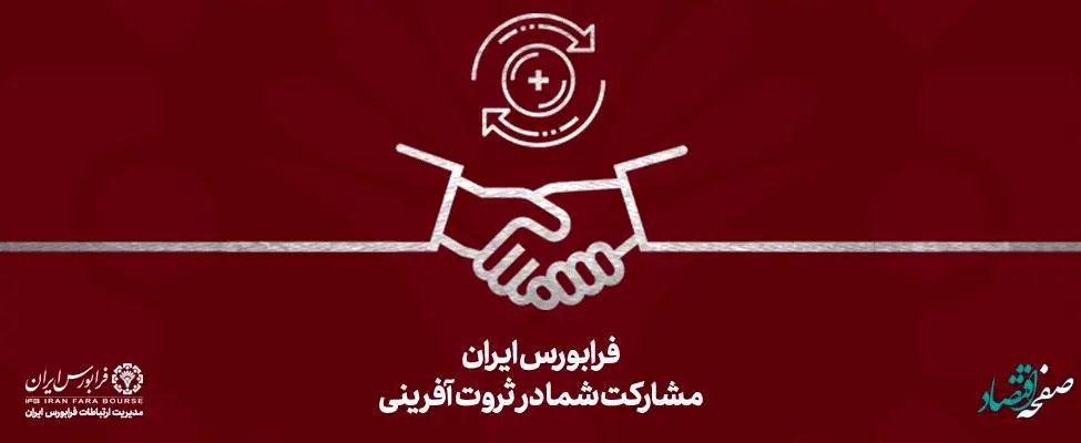 پنج صنعت مرکز توجه خریداران بودند