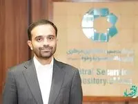 ارتباط الکترونیکی میان ناشران و سهامداران سرانجام اجرایی شد