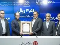 «زفجر» یک‌میلیون و 280 هزار خریدار داشت