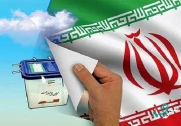 زمان دقیق آغاز فعالیت های انتخاباتی | تبلیغات انتخابات مجلس دوازدهم کی شروع می شود؟