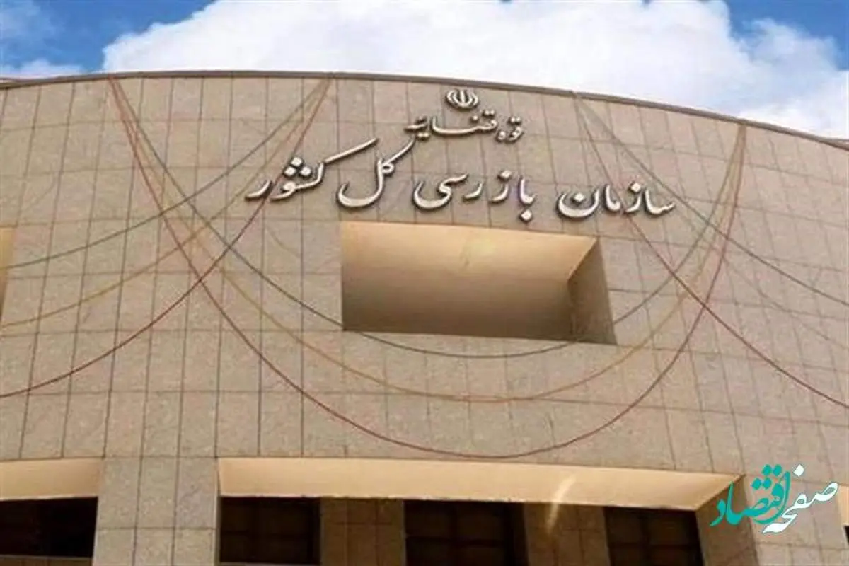علت هشدار سازمان بازرسی به زاکانی شهردار تهران چه بود؟