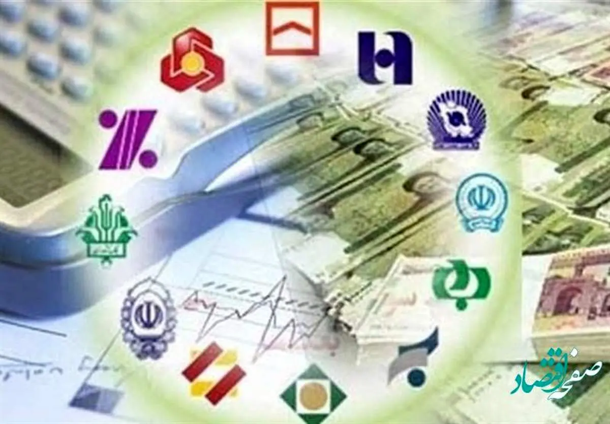 آیا شرایط ضمانت تسهیلات بانکی تغییر می کند؟ | وثیقهگیری کالایی اجرا میشود؟