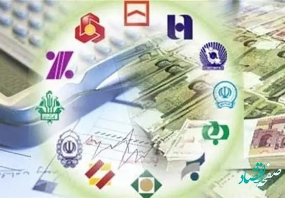 آیا شرایط ضمانت تسهیلات بانکی تغییر می کند؟ | وثیقه‌گیری کالایی اجرا می‌شود؟