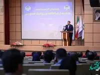 همایش گرامیداشت هفته ارتباطات و روابط عمومی برگزار شد