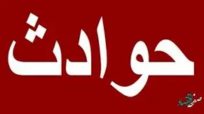 جزئیات حرف های مردی که خواهرش را آتش زد | علت چه بود؟ 