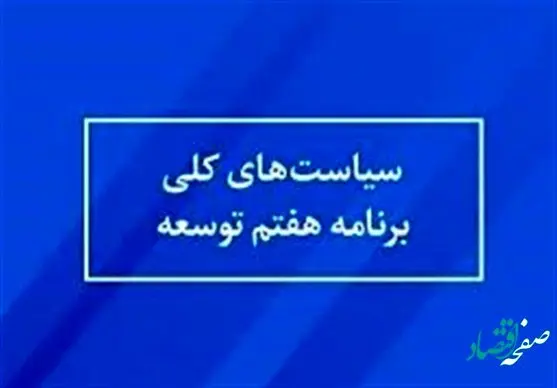 کارفرما در صورت به کارگیری بازنشسته باید چقدر مالیات اجتماعی بپردازد؟ 